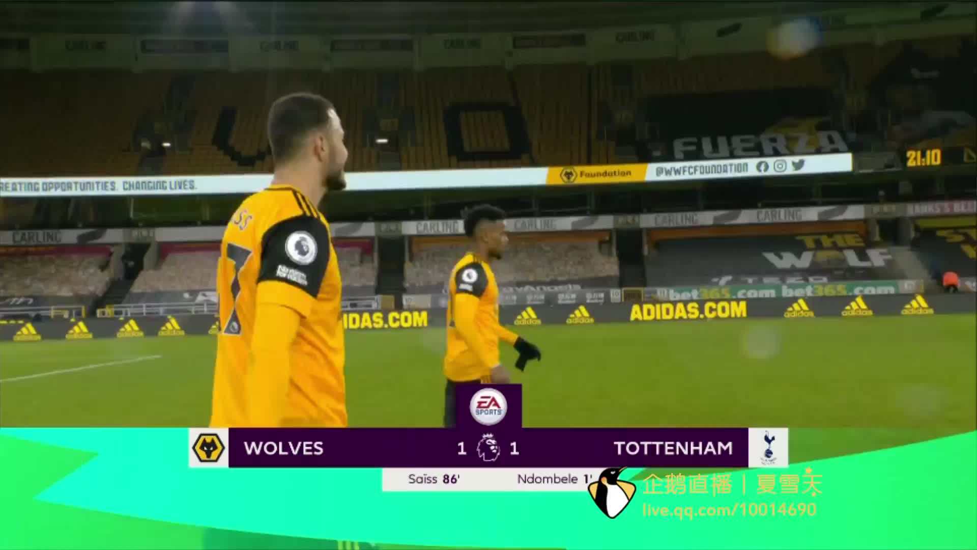 和进攻性打 和进攻性打